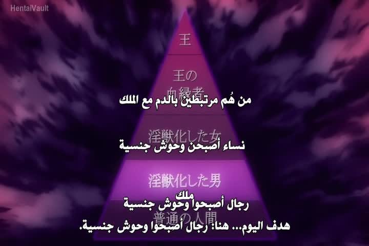 سحر امتلاك قضيب للفتيات 04