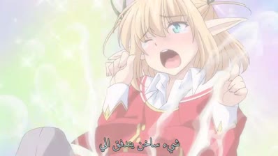 Elf no Oshiego to Sensei 02 مترجمة